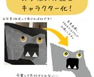 お子様の作品をキャラクター化します 作品の置き場所に困っていたり、プレゼントしたい方にも！ イメージ1