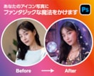 理想のアイコンへ！あなたの世界観をデザインします 世界観を丸ごと叶える。AI作成から背景・衣服・細部まで対応。 イメージ1