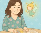 モヤモヤを整える数秘とタロット占います 初回限定・お試しキャンペーン中！ イメージ4