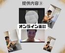 元某大手トレーナーが−〇〇kg落とすのを協力します 結果を手に入れましょう！！お食事と運動手厚くサポート イメージ7