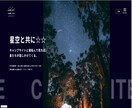 格安２万円から高品質のホームペーを作ります ホームベジ公開後、１ヶ月間は無料サポート！ イメージ3