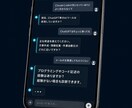 Claude Codeが必要か専用AIで診断します 専用AI診断で始め方を整理します イメージ8