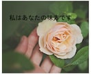 ５分～OK！心の保健室。どんなお話でもお聞きします 吐き出すだけでスッキリすることがあります。 イメージ4