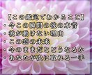 琉球霊視｜迷いのループを断ち切り恋の行方を視ます 待ち続けるループから抜け出し、彼との未来を見極めます イメージ7