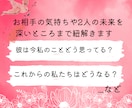 複雑愛＊彼の本当の気持ちを紐解いて未来を見ます 複雑愛*復縁*片想いを霊視タロットでアドバイスまで占います イメージ3