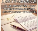 秘密の恋の行方を霊感タロットで視て、真実を伝えます 会えない週末、膨らむ嫉妬。狂いそうな心を鎮める唯一の処方箋 イメージ7