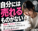 ほぼ自動のズルすぎる簡単副業！作業の時短できます ネタも記事作成も全てAI任せ！PC苦手の主婦や初心者でもOK イメージ2
