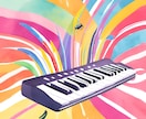 編曲いたします アナタの音楽を理想的な形に仕上げます イメージ1