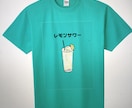 年齢問わず、ゆるカワTシャツ作ります もちろん1枚からでもOKです！随時見積もり要 イメージ4