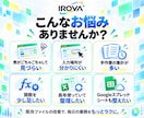 既存Excel・スプレッドシートを改善します 今ある表を整理・改善して、毎日使いやすい形に整えます イメージ2