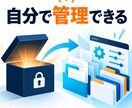 GPTsを再構築し継続利用できる状態にます 作成者不在のGPTsを再構築し継続利用へ イメージ8