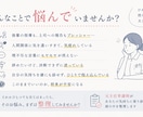 元主任がベテラン看護師を支えます 後輩と上司に挟まれた誰にも言えない本音を一緒に整理します イメージ2