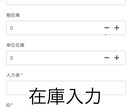一目でわかる！売上&在庫管理アプリます 天気×販売数×曜日で予測から管理まで！ イメージ4