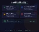 GASで業務を自動化・効率化します スプレッドシート×GASで手作業をなくす仕組みを構築 イメージ2