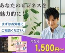 バナー制作いたします お客様の笑顔を一番に、良いデザインを皆様に イメージ1