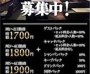 低価格！高クオリティのチラシのデザイン制作致します 求人募集・販売促進など、効果のあるチラシ作りをします イメージ1