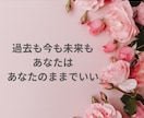 大丈夫。あなたの味方。元風俗嬢がお話聴きます 夜の世界も、あなたの心も、ぜんぶ受け止めます イメージ8