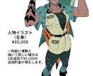 ご要望に合わせて幅広い絵柄で人物画をご提供します オリキャラのイラスト、デザインをしてもらいたい方必見 イメージ2