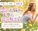 突然の音信不通のお悩みをお聞きします 不安な心に寄り添い安心をお届けします イメージ10