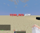 Minecraftの大規模データパック作成します 配信やサーバー企画などでお困りの方に!! イメージ3