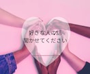現役看護師♡セクマイ相談のります 誰にも話せず苦しい！そんなお話聞かせてください イメージ1