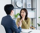 日常の仕事やキャリアのモヤモヤを解消します 周囲の人には相談しづらい日常の悩みをプロに相談しませんか? イメージ1
