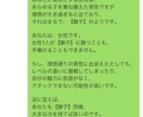 ワンコイン鑑定。あなたの今を導きます オールジャンルでの✴︎タロット鑑定✴︎ イメージ4