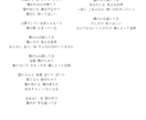 現役シンガーがPOPからバラードまで作詞をします 商用利用・仮歌対応・作曲もできます！ イメージ2