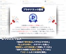 年70件超｜広告運用プロが女性に売れるLP作ります CVR改善提案あり｜圧倒的運用実績で万全のマーケティング伴走 イメージ2