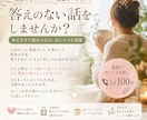 答えのない話をしませんか？ます 考えすぎて疲れた日の、おしゃべり部屋 イメージ1