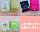 今のあなたへメッセージをお引きします 【選べるオラクルカード】今のあなたへメッセージ！ イメージ3
