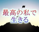 質問・相談に対してシンプルに瞬間リーディングします 《最短5分》お手軽に受け取りたい方におすすめです。 イメージ4