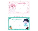 アイドルさん生誕・卒業等メッセージカード作成します キラキラかわいいイラストとデザインをお届けします！ イメージ3