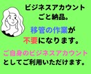 タイ版LINE公式アカウント20個を作成代行します タイ現地で作ったビジネスアカウントごと納品 イメージ3