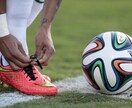 サッカー必ず上達できます 大人も子どももサッカーのスキルアップを目指すあなたへ イメージ2