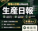 業務システムや管理画面の開発を相談します 日報・販売管理など。要件整理から対応 イメージ2
