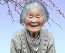 お持ちの写真から遺影写真制作します 送っていただいた画像から遺影制作 イメージ7