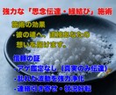 霊視×男性心理【復縁・不倫】彼の全本音暴きます 既読無視・複雑愛…彼の魂に触れ、愛される未来へ強制誘導 イメージ5