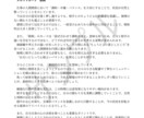 タロット×風水×建築士が鑑定します 占いで終わらない　一級建築士が行動まで導く実践型タロット鑑定 イメージ6