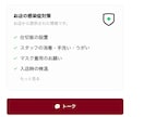 LINE公式アカウント【丸投げ】初期設定します コスパ◎リッチメニューまでフルセット イメージ5