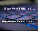 ホームページ制作・Shopify構築を行います 外注に頼らず、ディレクションから制作・実装まで一貫対応 イメージ1