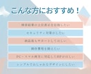 WordPressでお洒落なホームページ制作します 初めての方でも安心！制作から保守・運用までお任せください！ イメージ2