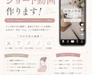 TikTok・リール動画編集します 商品紹介/サロンPR/店舗紹介など受付しています! イメージ1