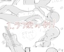 SNS等で使えるヘッダーや一枚絵描きます 可愛いイラストお描きします！！ イメージ2