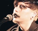 お悩み、スピリチュアル雑談に適当に付き合います V系シンガーソングライターと頓知気雑談 イメージ1