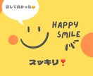 お子様の事での悩み聞きます 24年間1000人以上のお子様対応!話してスッキリ‼️ イメージ1