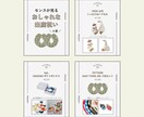 丸投げOK！Instagramの運用を代行します ブランディングやEC販売の促進、求人などもご相談ください イメージ2