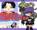 商用込！2000で使えるゆるいイラスト書きます ゆるゆるふわふわでほっこりさせちゃおう！！！ イメージ1