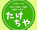お店の宣伝用Instagram画像お作りします 実店舗で現役で集客している店舗オーナーが作る宣伝用画像 イメージ8
