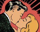 誰にも言えないお悩み、全力で寄り添います 明るい不倫カウンセラーに誰にも言えない悩み打ち明けて下さい！ イメージ3